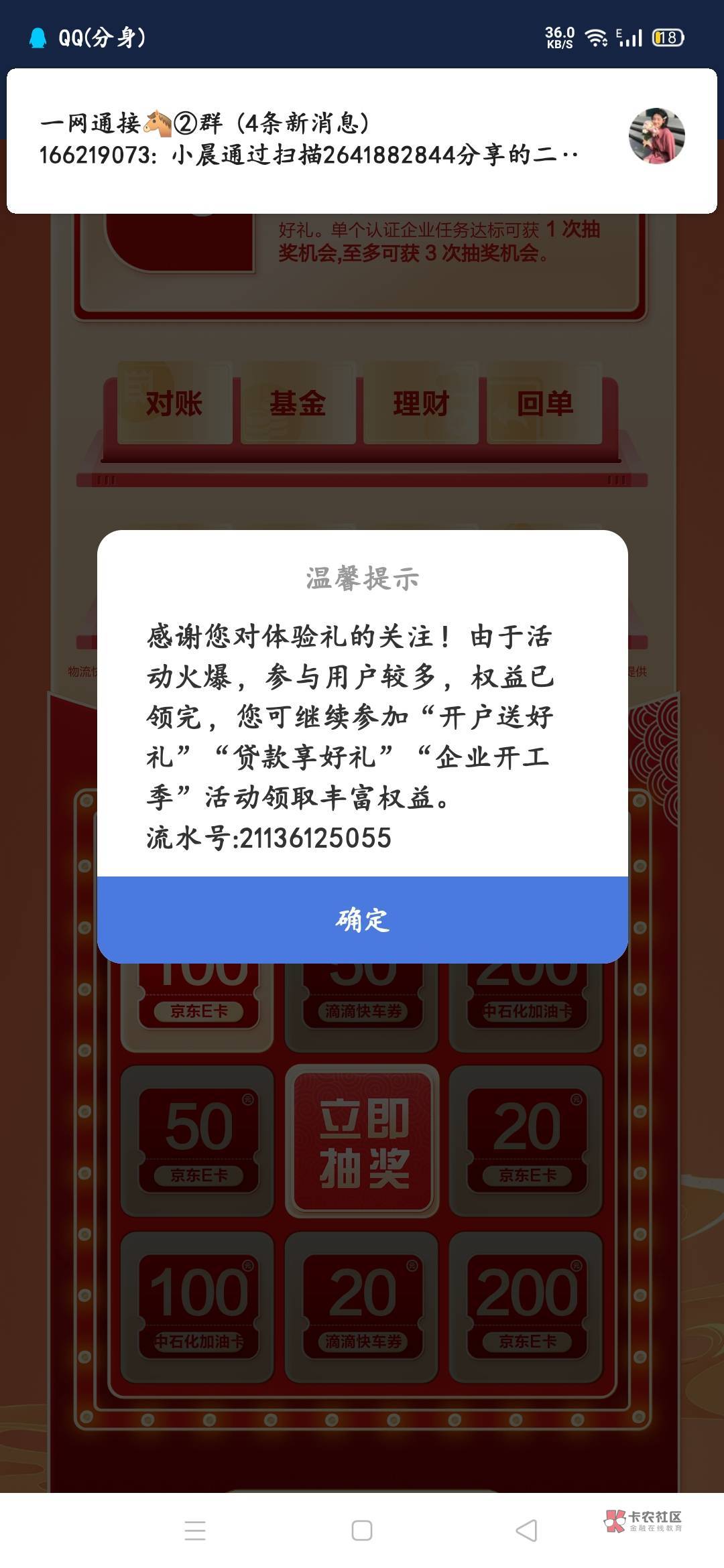 就没了？我还没抽完呢



16 / 作者:邹邹要睡觉了 / 