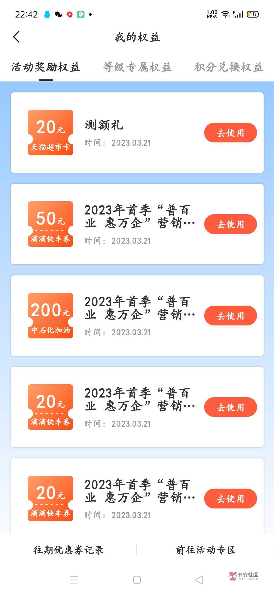 就没了？我还没抽完呢



42 / 作者:邹邹要睡觉了 / 