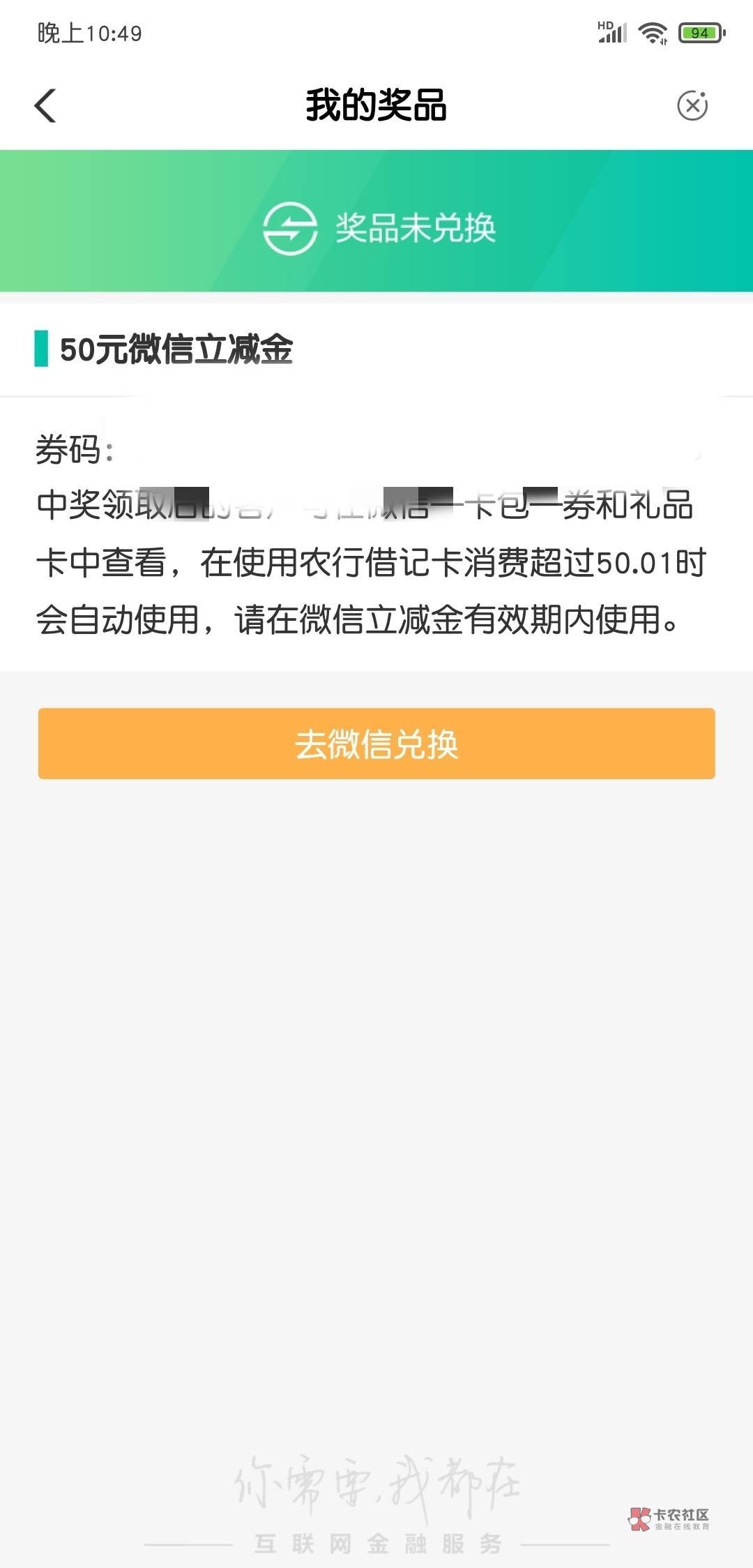有老哥有白V没，出个50立减，我记得第一次开过广东了，今天又走任务中心去开苏州了，60 / 作者:旧厂街卖鱼强 / 