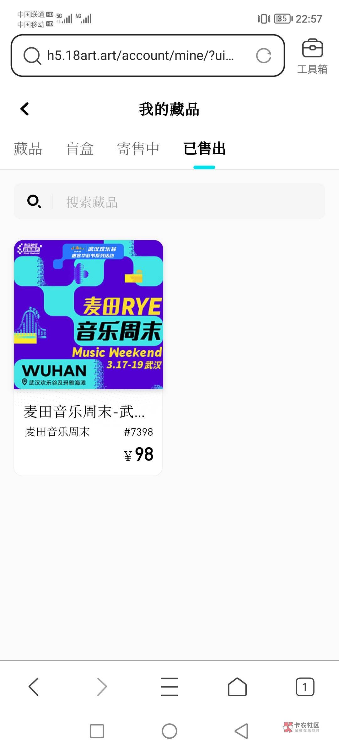 没毛把白嫖猪脚饭出了

58 / 作者:ygdx888 / 