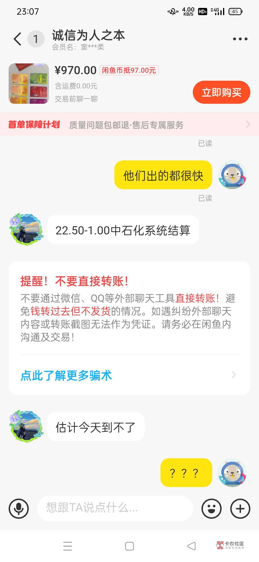 老哥们是这样吗

24 / 作者:修改一下 / 