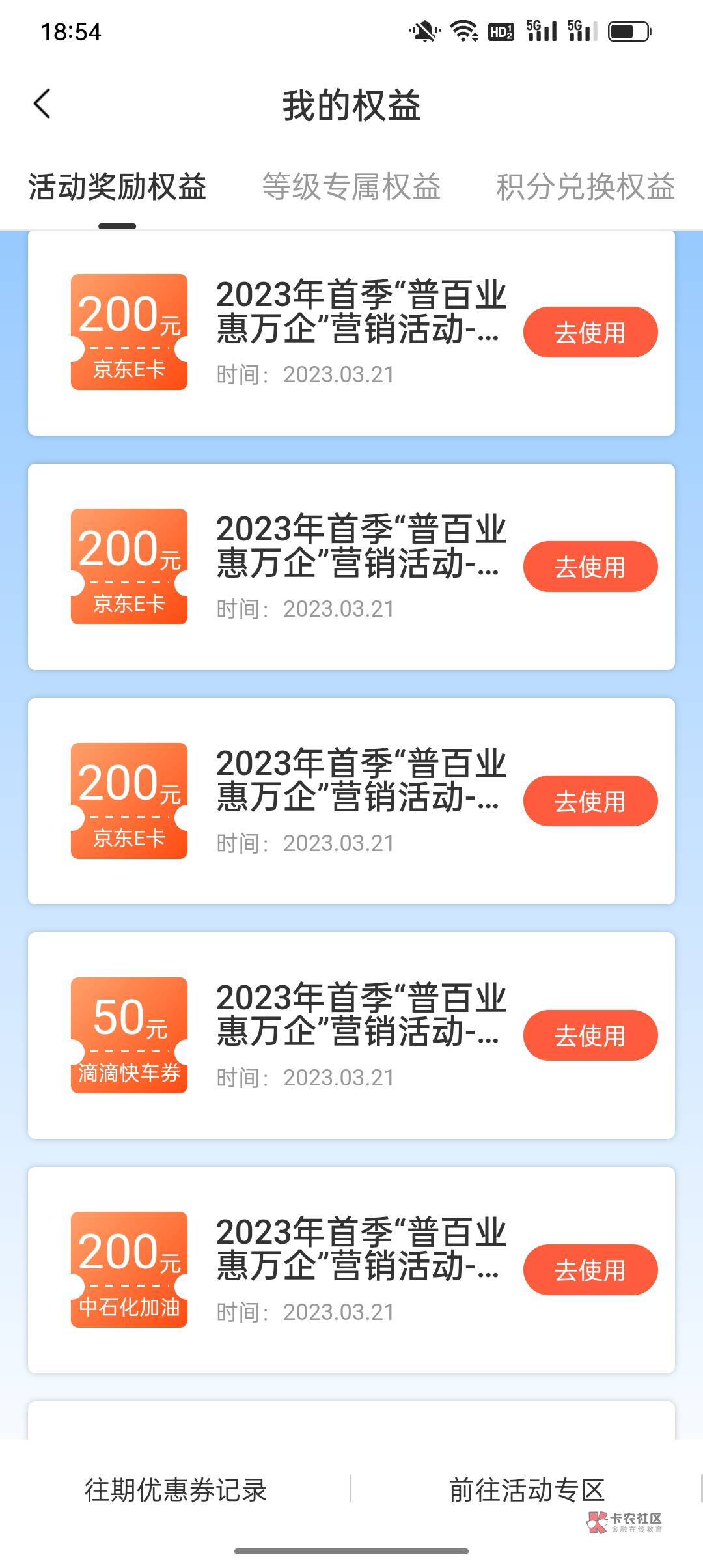 首都邮储人人188，惠懂你人人1000，贵州人人188，浙江邮储人人88，就我是1.88，5. 0.814 / 作者:꯭F꯭I꯭u꯭o꯭ / 