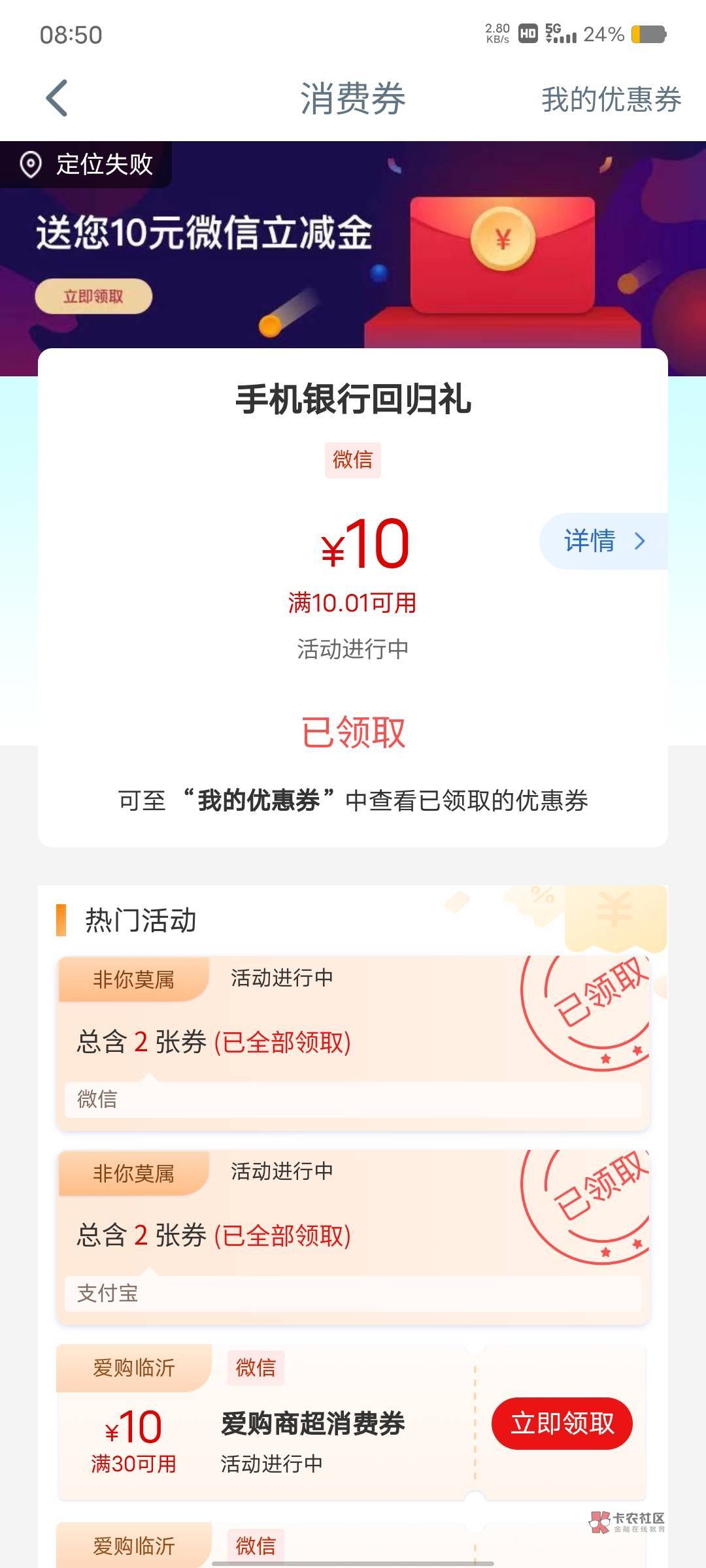 微信立减金10+3+2➕支付宝3+2

95 / 作者:再见了我的青春 / 