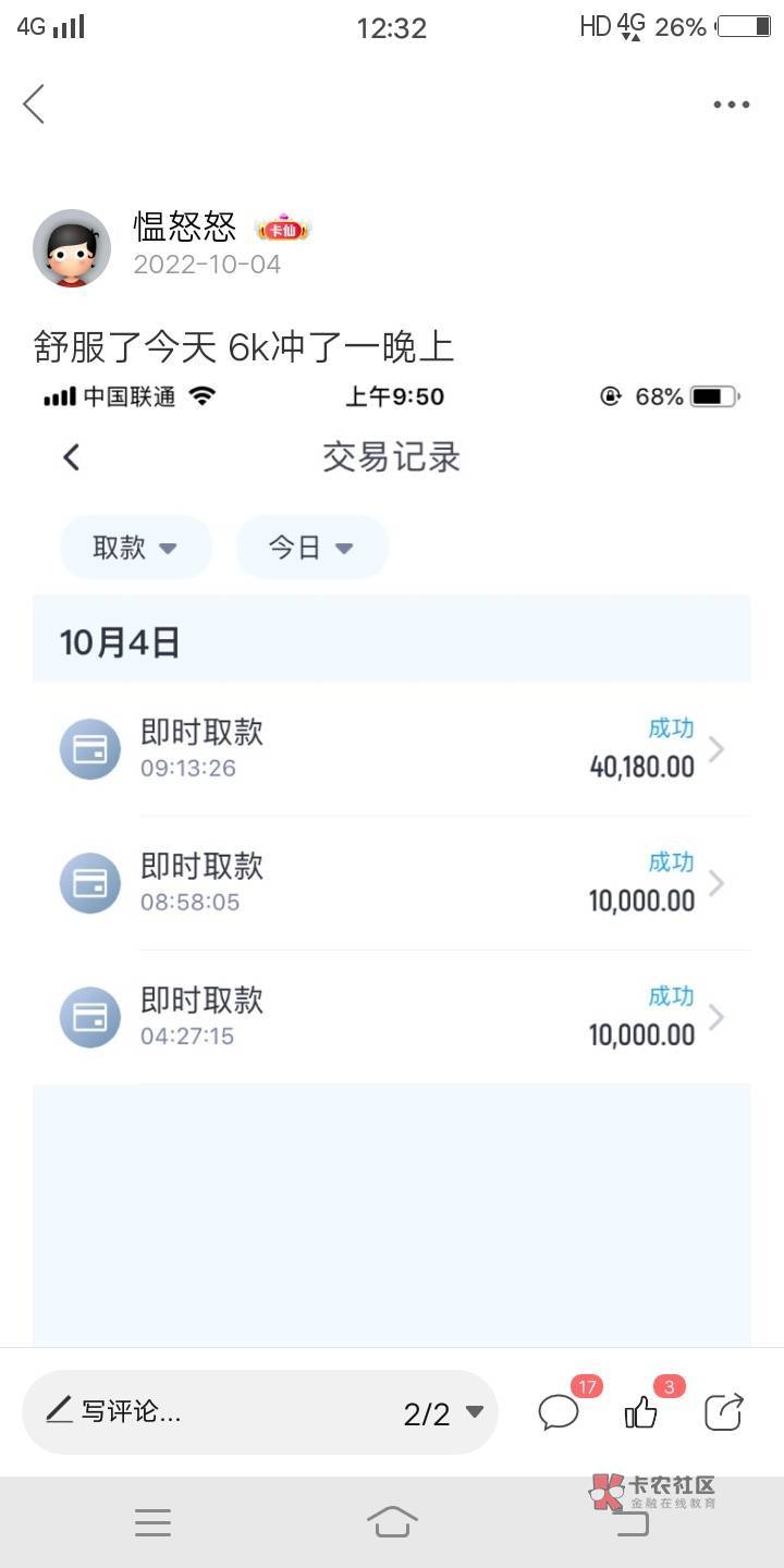 赌  真难呀 半年时间又没了二十个 明天找日结开始维持生活了 

53 / 作者:愠怒怒 / 