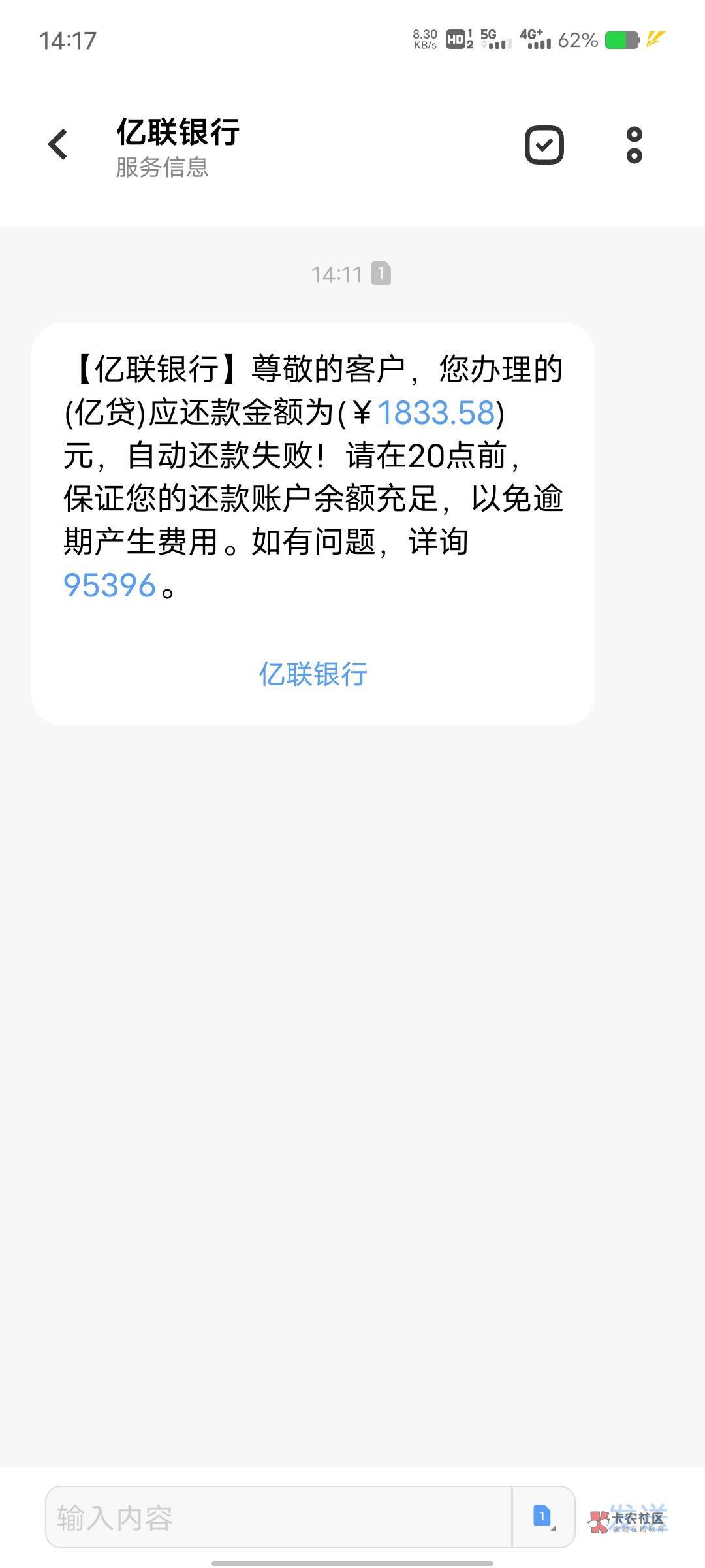 亿联只有我没还吗   鹰潭什么的说月底冻结微信

11 / 作者:我很忙我很忙 / 