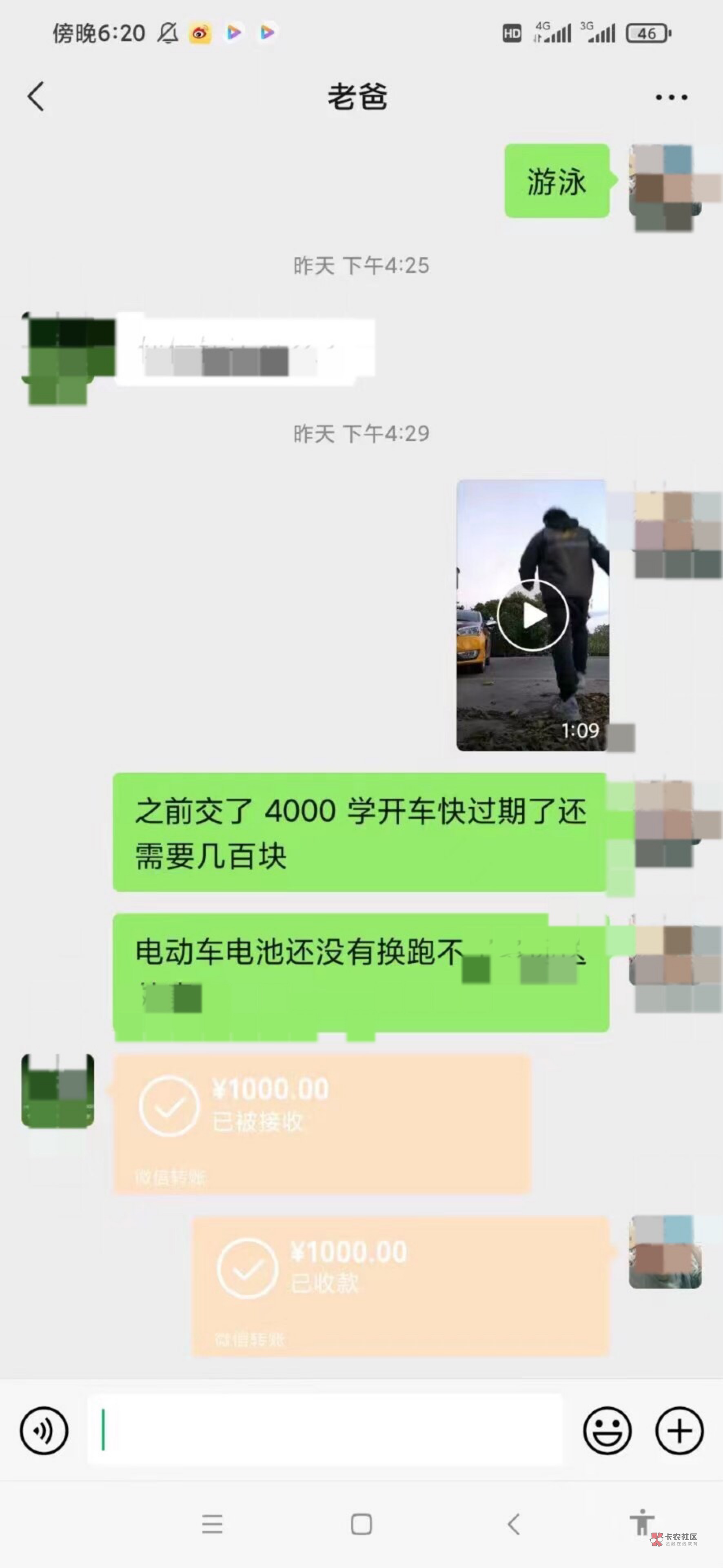 又老爸贷了一千块
美滋滋
不用还

老头子一个月八千块，单位两T房（分的，有一T是爷爷1 / 作者:月亮抱抱 / 