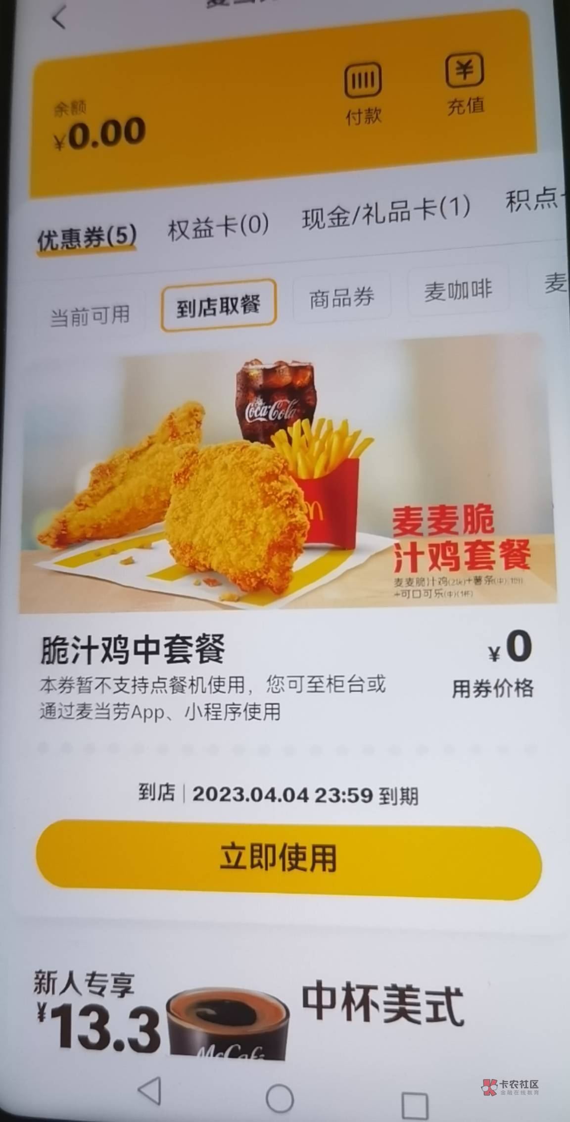 10毛出了，来个老哥带走

15 / 作者:诡术妖鸽 / 