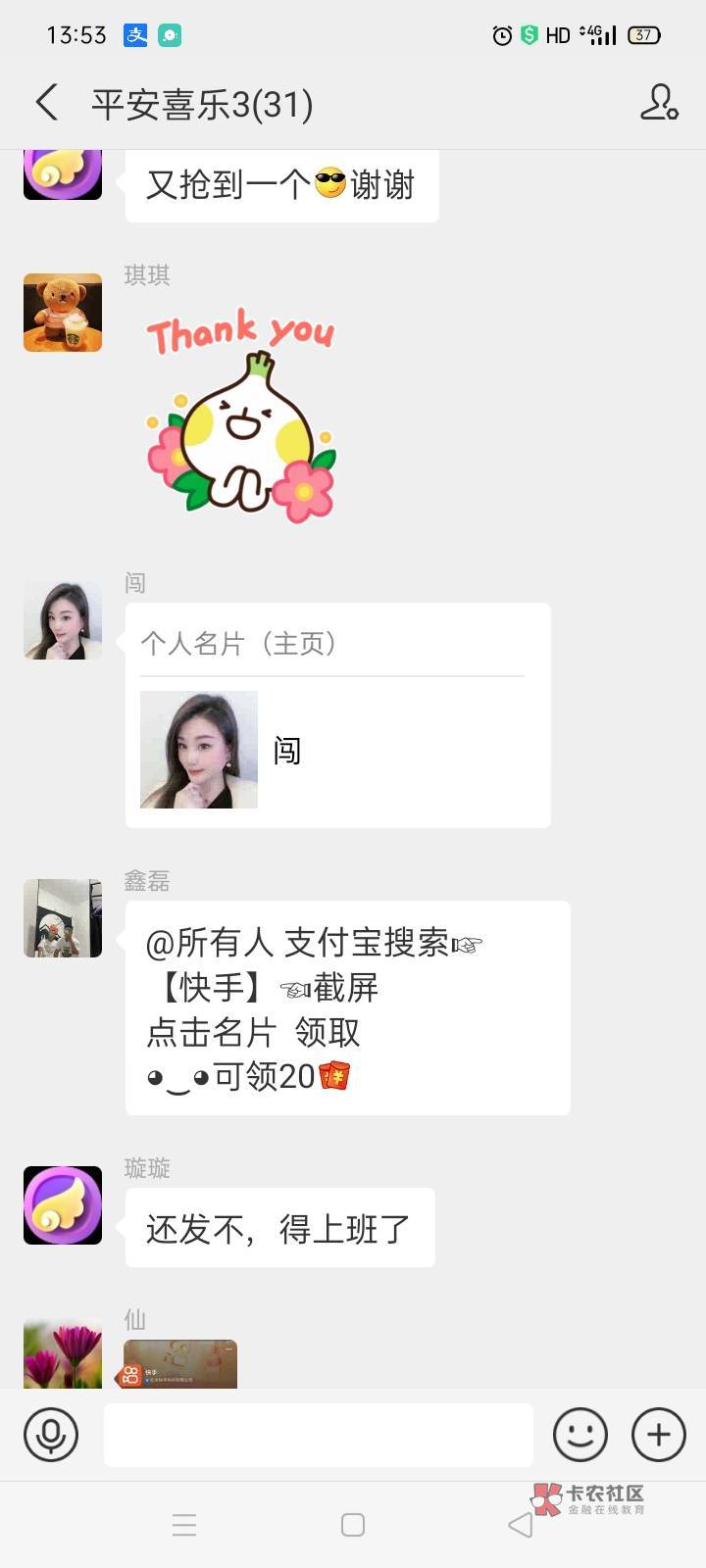 今天这个豪车舒服，  226下班








99 / 作者:喂cwf931206 / 