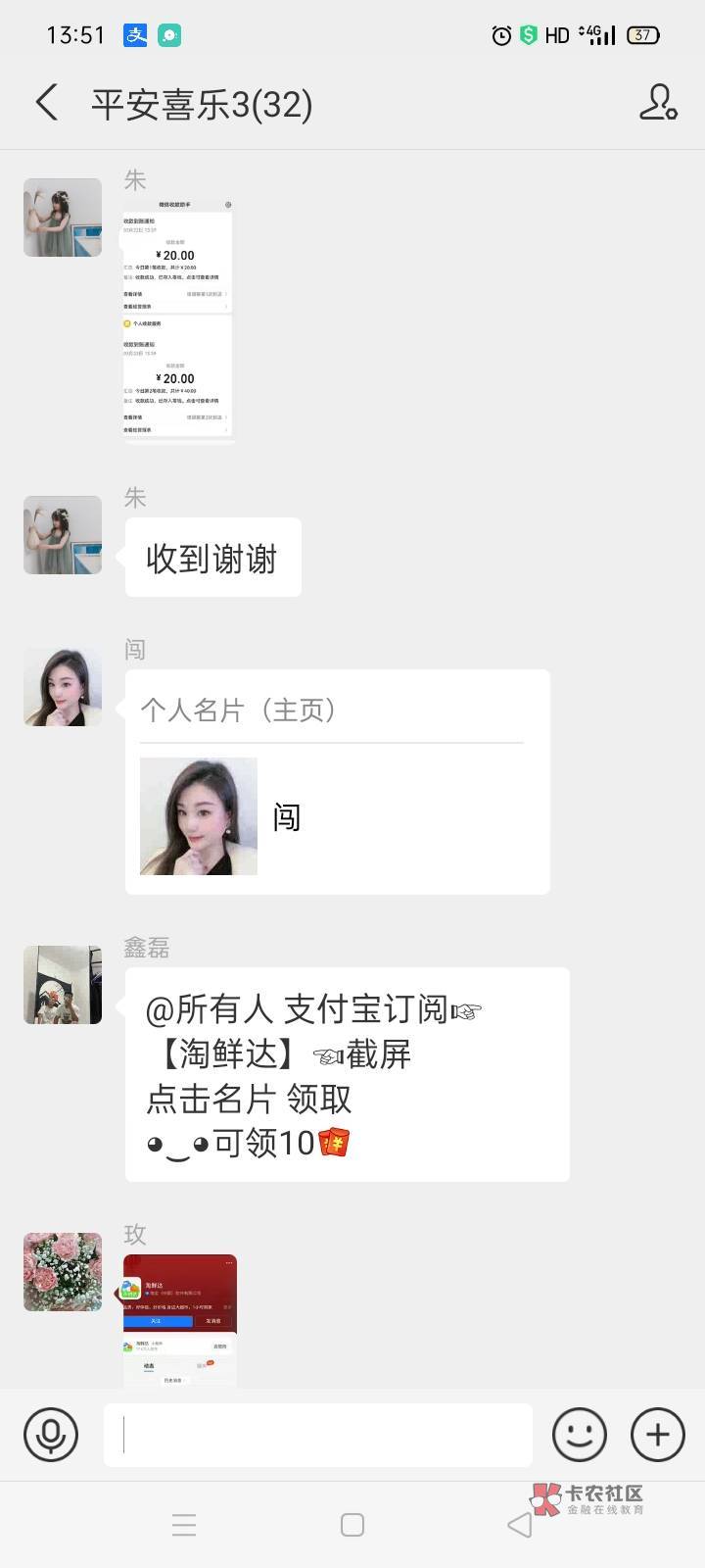 今天这个豪车舒服，  226下班








14 / 作者:喂cwf931206 / 