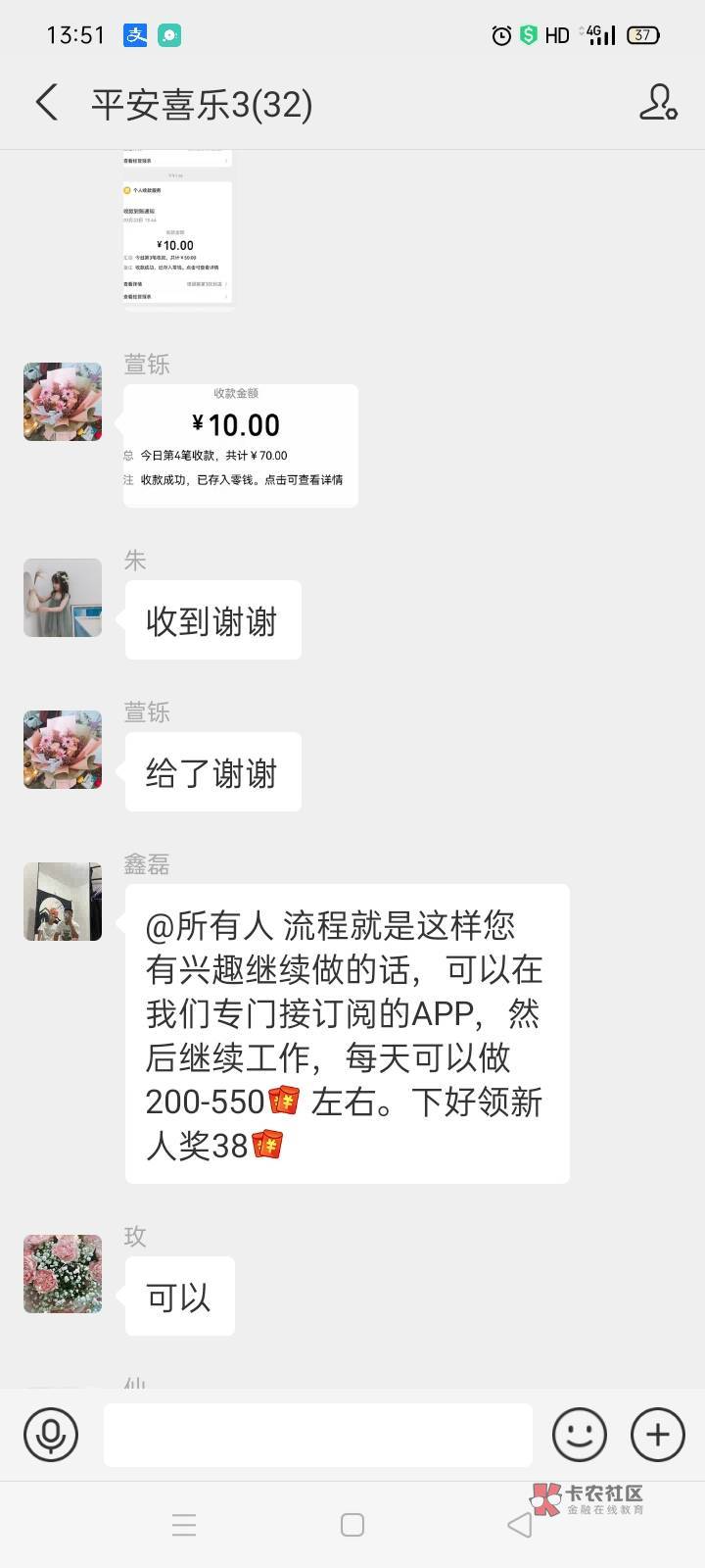 今天这个豪车舒服，  226下班








30 / 作者:喂cwf931206 / 