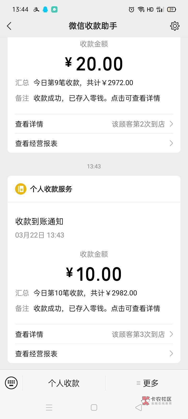 今天这个豪车舒服，  226下班








17 / 作者:喂cwf931206 / 