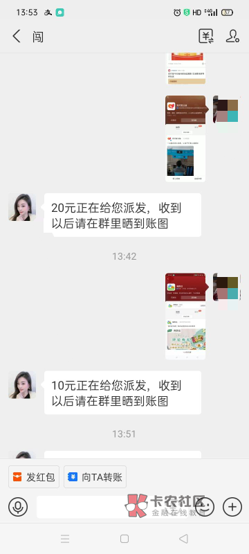 今天这个豪车舒服，  226下班








50 / 作者:喂cwf931206 / 