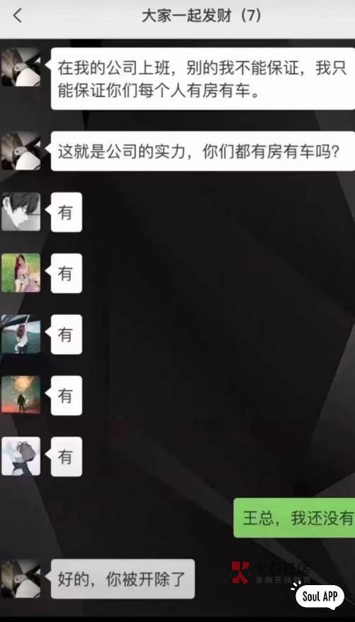 穷的锅碗瓢盆叮当哐当响





咦~   我擦！

6 / 作者:阿巴啊 / 