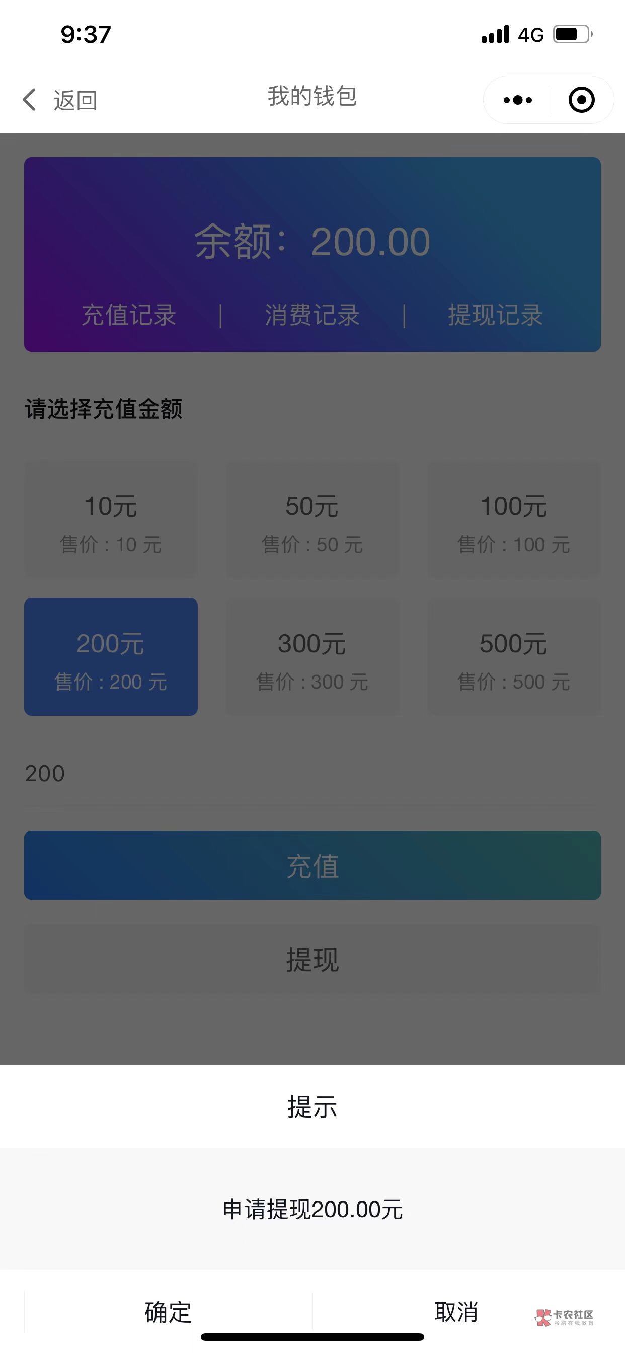 老哥们这个是惠懂你里面的，是什么

19 / 作者:神农佳 / 