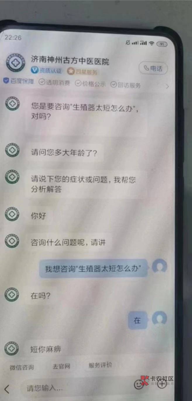 卡农大军是真的猛，笑.我了哈哈哈哈哈哈哈



20 / 作者:张子豪哥哥 / 