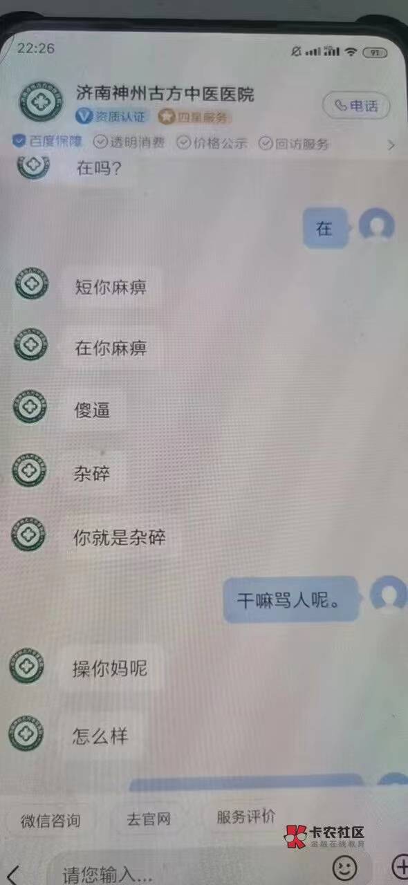 卡农大军是真的猛，笑.我了哈哈哈哈哈哈哈



28 / 作者:张子豪哥哥 / 