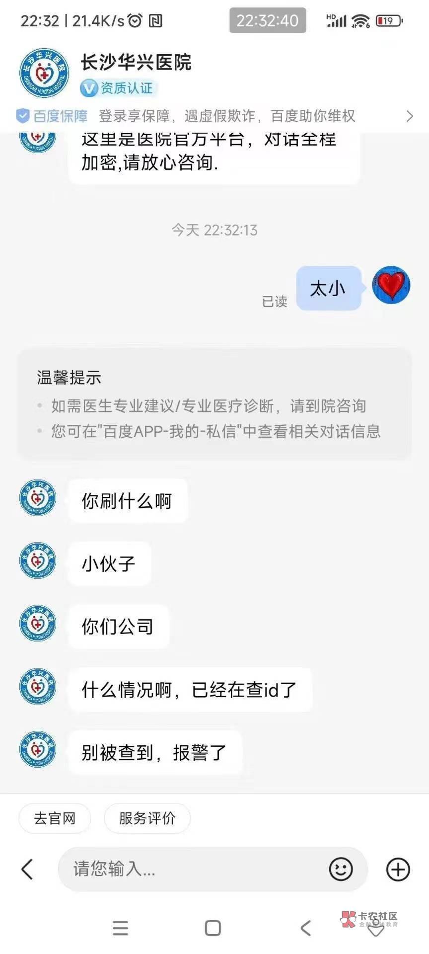 卡农大军是真的猛，笑.我了哈哈哈哈哈哈哈



7 / 作者:张子豪哥哥 / 