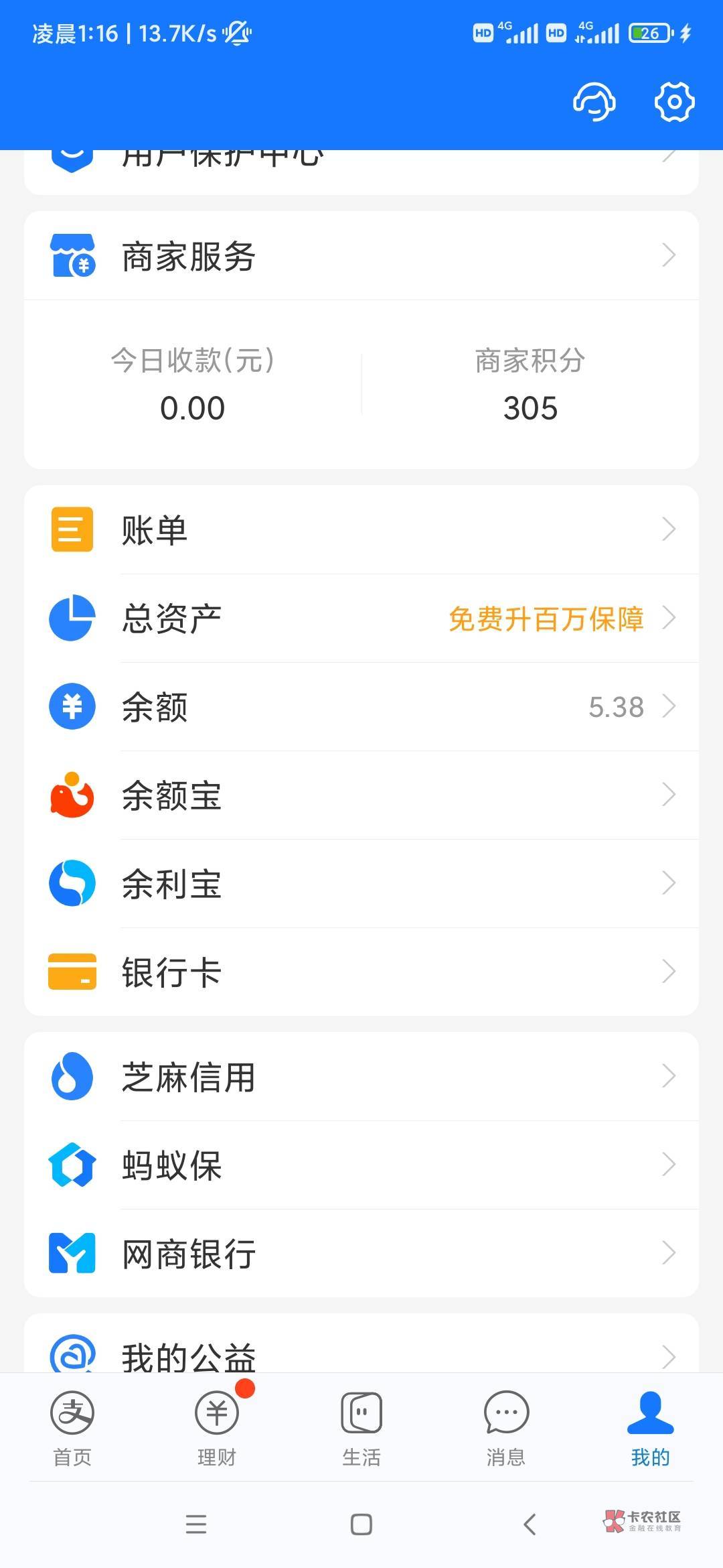 毛也撸完了，明天又要被赶出去了。唉，广州真是个悲伤的地方


37 / 作者:名不见经传 / 