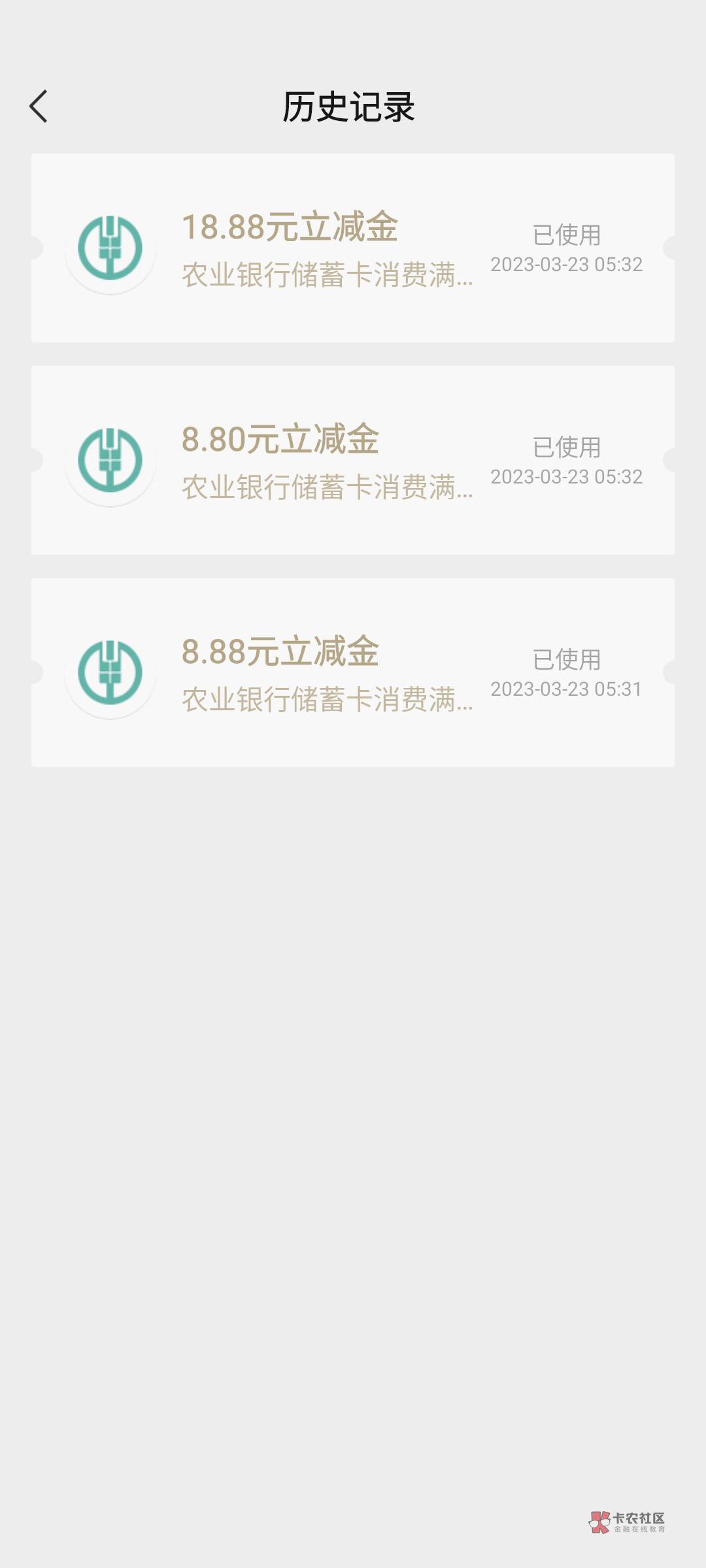 老农记得去绑下支付宝 支付宝也送！

99 / 作者:O帝 / 