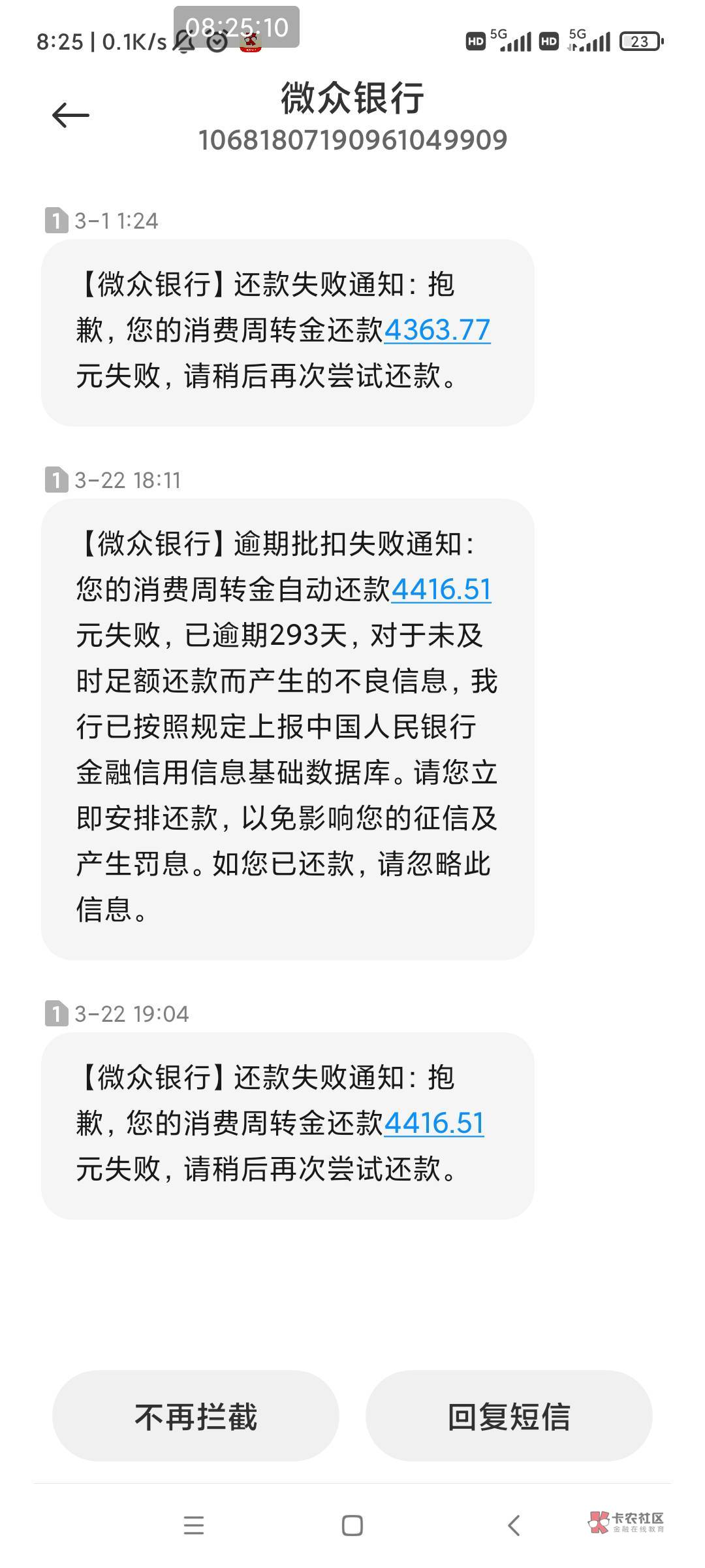 目前手上逾期3个全部上信用报告的，结果今天借呗备用金全开通了


2 / 作者:米范 / 