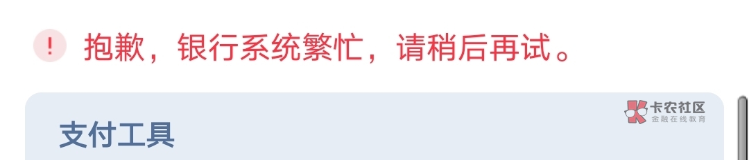 安徽农商支付宝付款就提示繁忙怎么破

85 / 作者:打昏过去了 / 