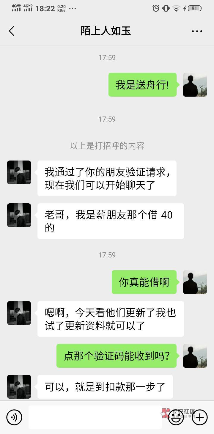 @相频特性 此人是骗子，大家注意！骗我借40块交薪朋友会员，几分钟后就把我删了



81 / 作者:辛～ / 