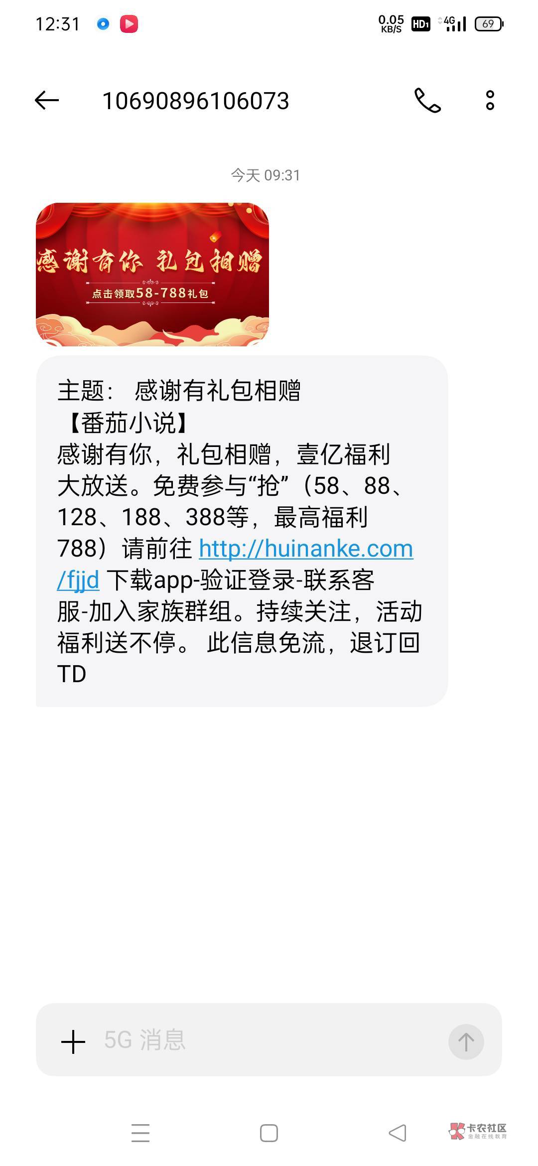 这是车吗老哥

87 / 作者:修改一下 / 