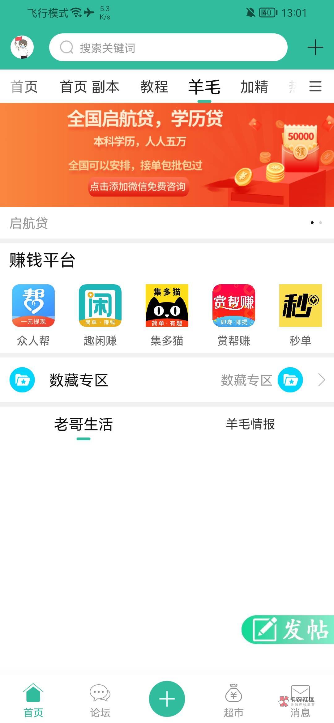 首发加精，卡农又来大姨妈了，卡农大姨妈现在一个月越来越多，一个月要来好几次。


37 / 作者:傻鸟太多 / 
