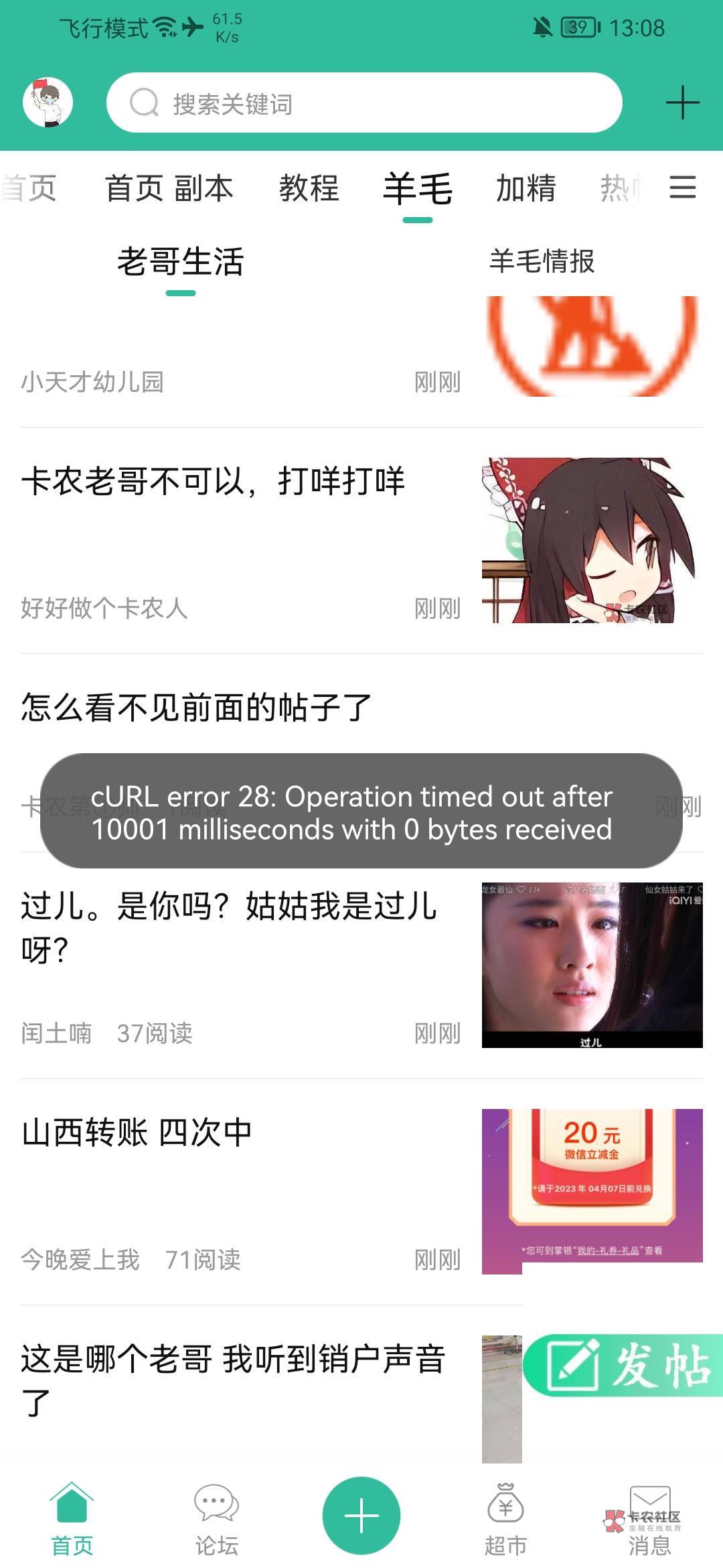 首发加精，卡农又来大姨妈了，卡农大姨妈现在一个月越来越多，一个月要来好几次。


82 / 作者:傻鸟太多 / 