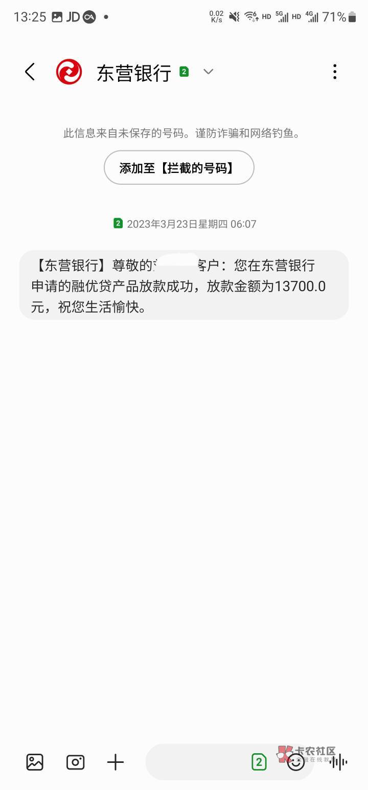 你我贷下款1.37个。没有担保费没开黑卡！！！
第一次借的时候额度9000+开了黑卡，还了20 / 作者:漆黑哥 / 