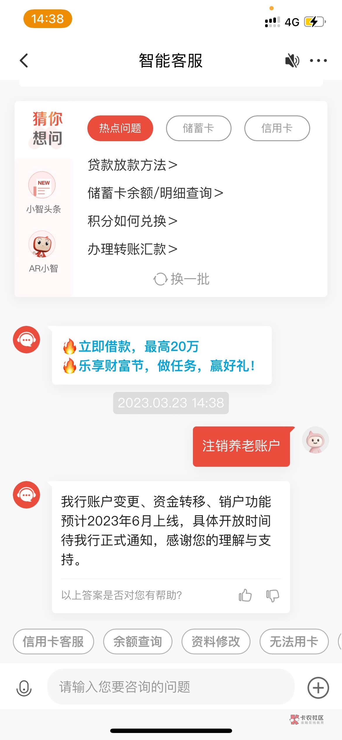 广发翼支付开户60毛加银行30一共90毛


79 / 作者:别琢磨了 / 