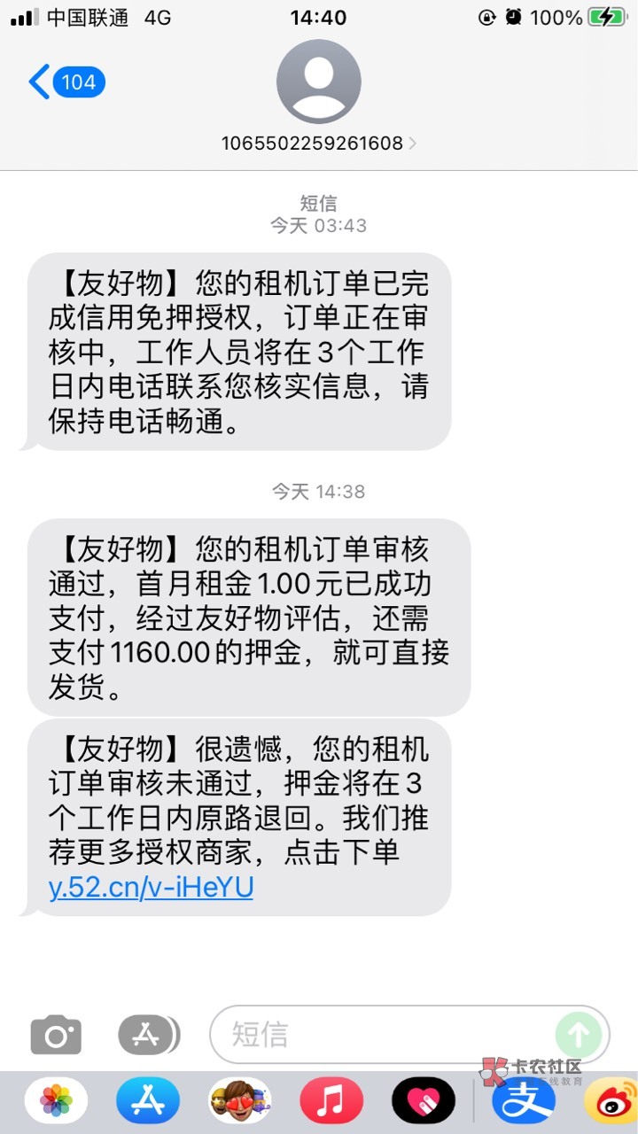 这个友好物付了就会过吗。还是已经拒绝了


86 / 作者:恕瑞玛皇帝啊 / 