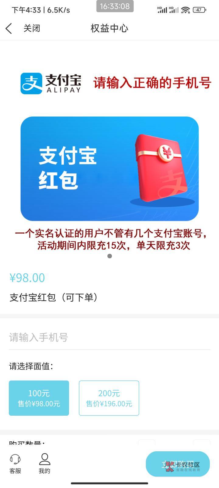 怎么都没老哥买了?现在认实名吗？一个支付宝能领几个？

67 / 作者:吃猫的鱼gb / 