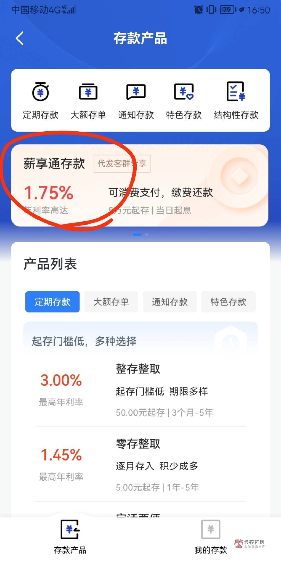 水一水，贱行会员中心都去试试，抱着中成长值心态去的，我中了五十 假买圈起来那个就47 / 作者:半糖Man / 