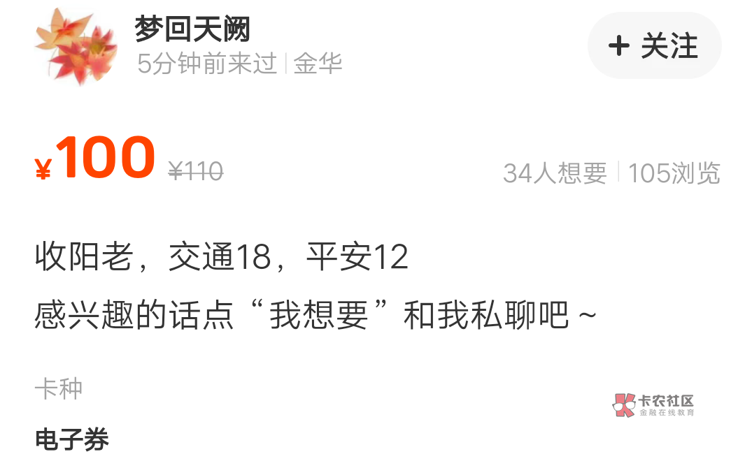 交通养老支付宝开哪里有包？红包秒到不？T需不需要一类卡？

2 / 作者:༺ۣۖ殤ۣۖ༒ۣ樑ۣۖ༻ / 