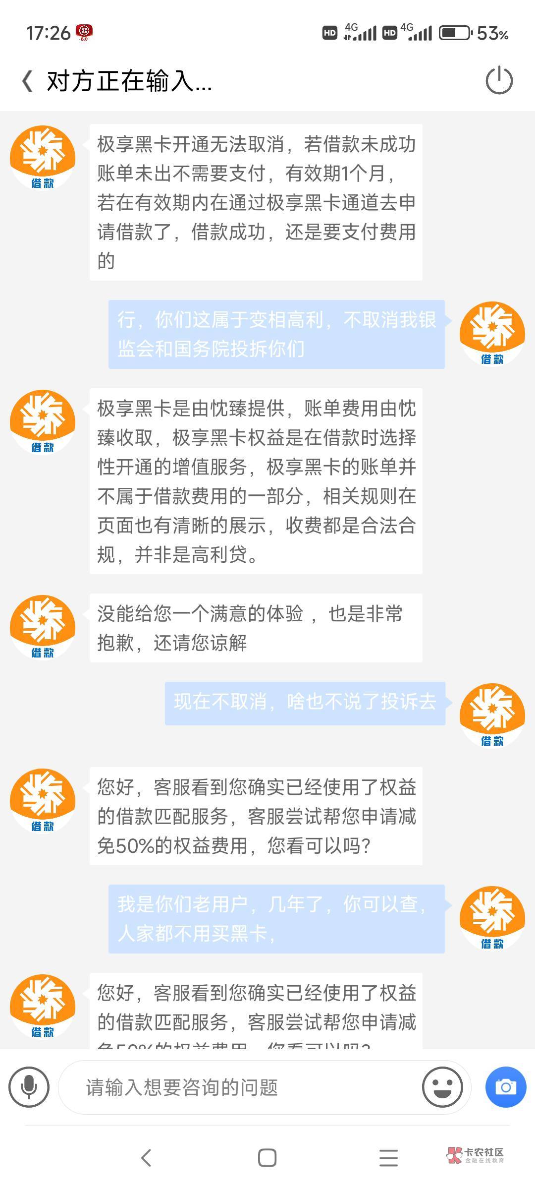 你我贷下款1.37个。没有担保费没开黑卡！！！
第一次借的时候额度9000+开了黑卡，还了56 / 作者:@353645823 / 