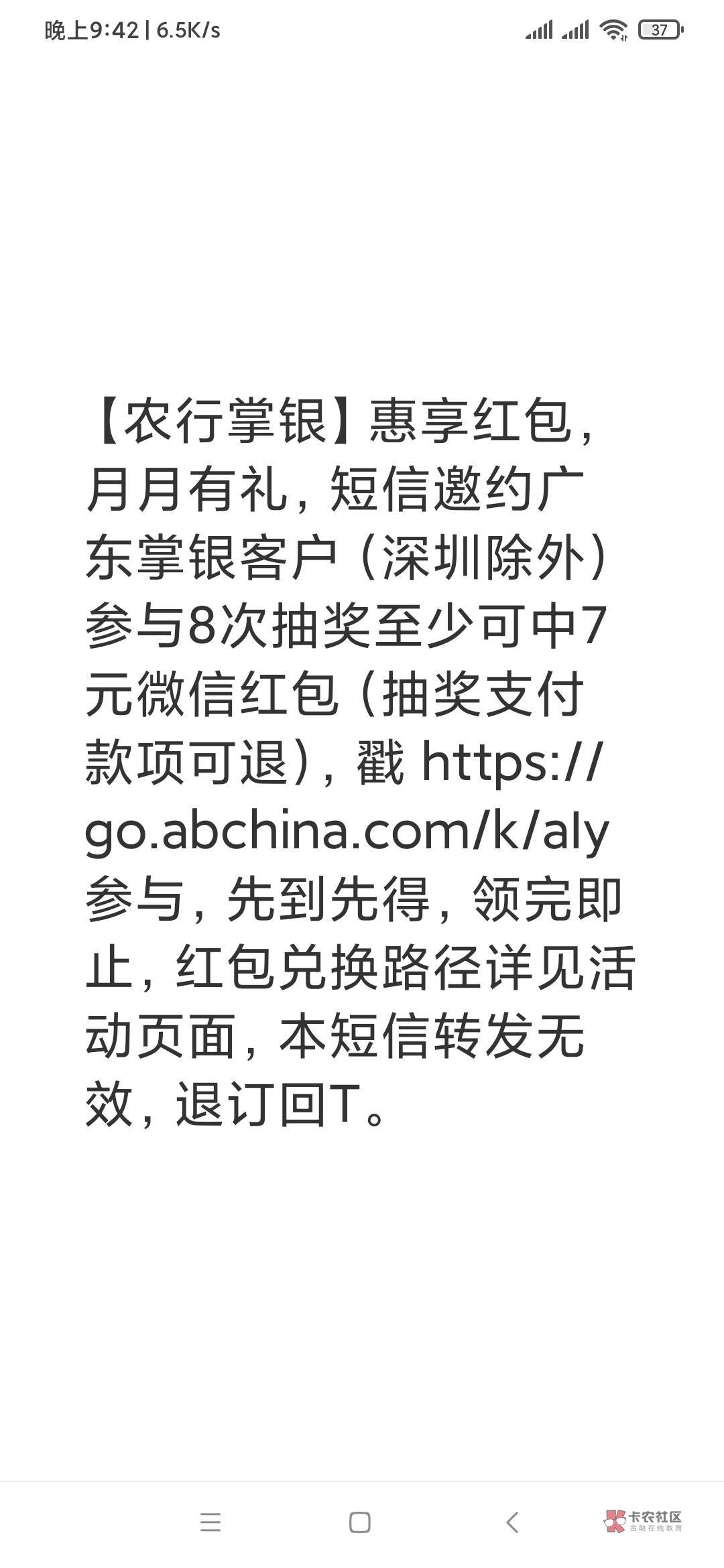 老农广州特邀刚中100
不能放链接，会删帖




79 / 作者:热爱生活123 / 