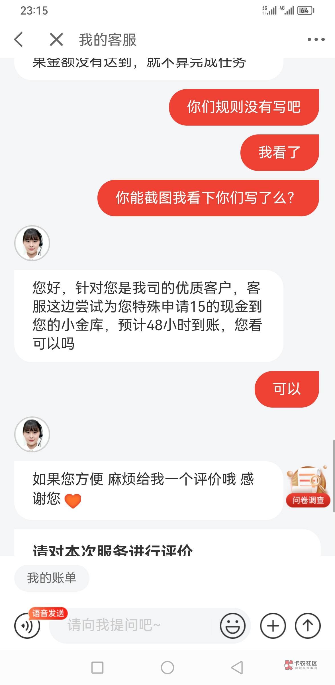 京东金融1元没有的上吧

35 / 作者:蔡蔡1256 / 