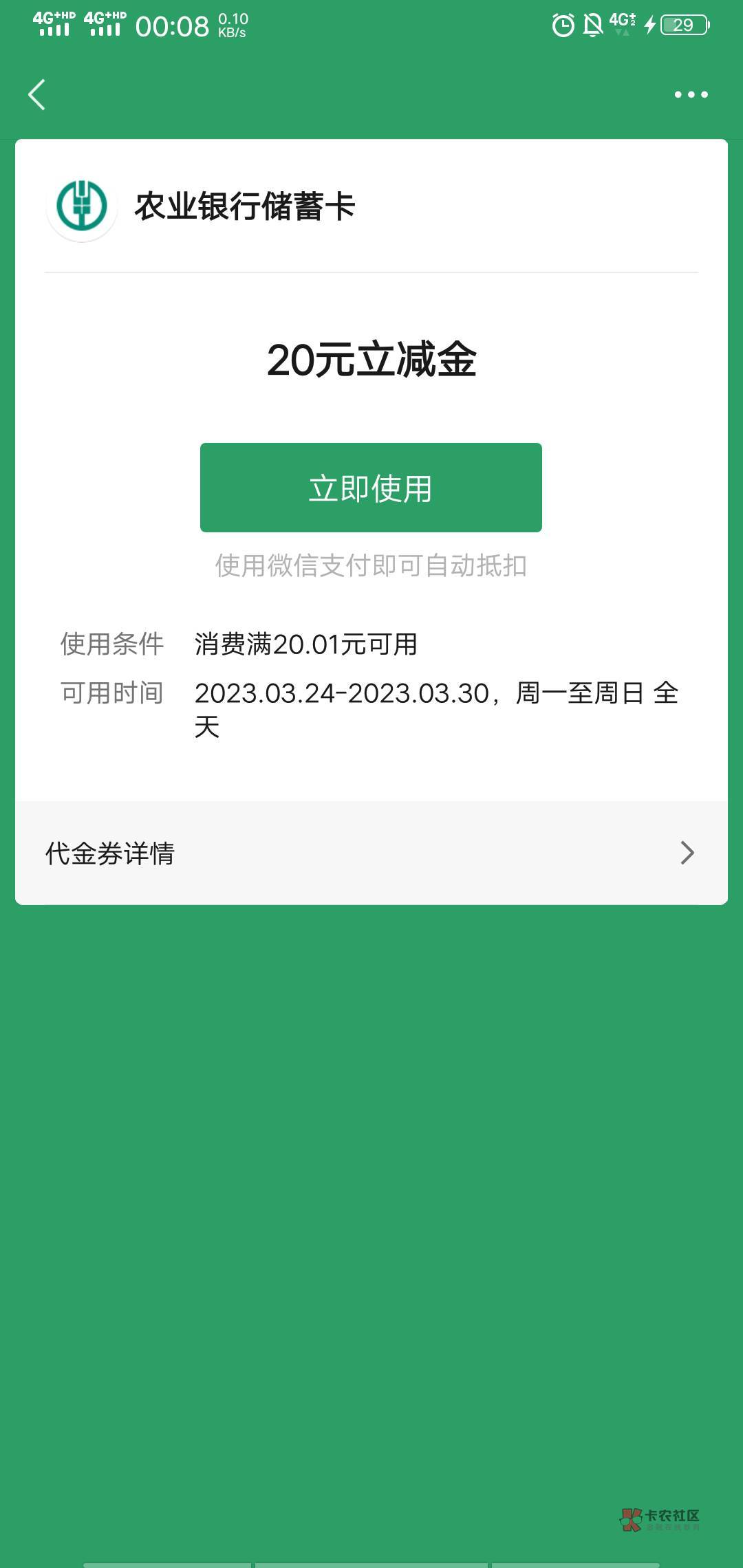 江西！江西！江西！江西转账卡点20. 重要的事情说三遍！山西也有转账的，我已经领过了63 / 作者:ღ°无心神࿐ / 