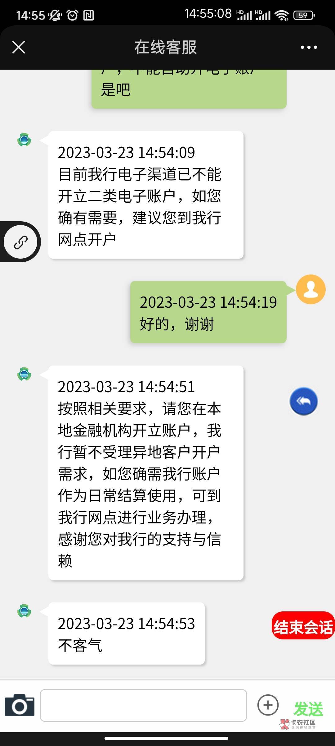 支付宝春耕节，去年老哥们开发出陕西农信，武汉农商，今年开发不出其他银行开户方法？18 / 作者:风之隼人 / 