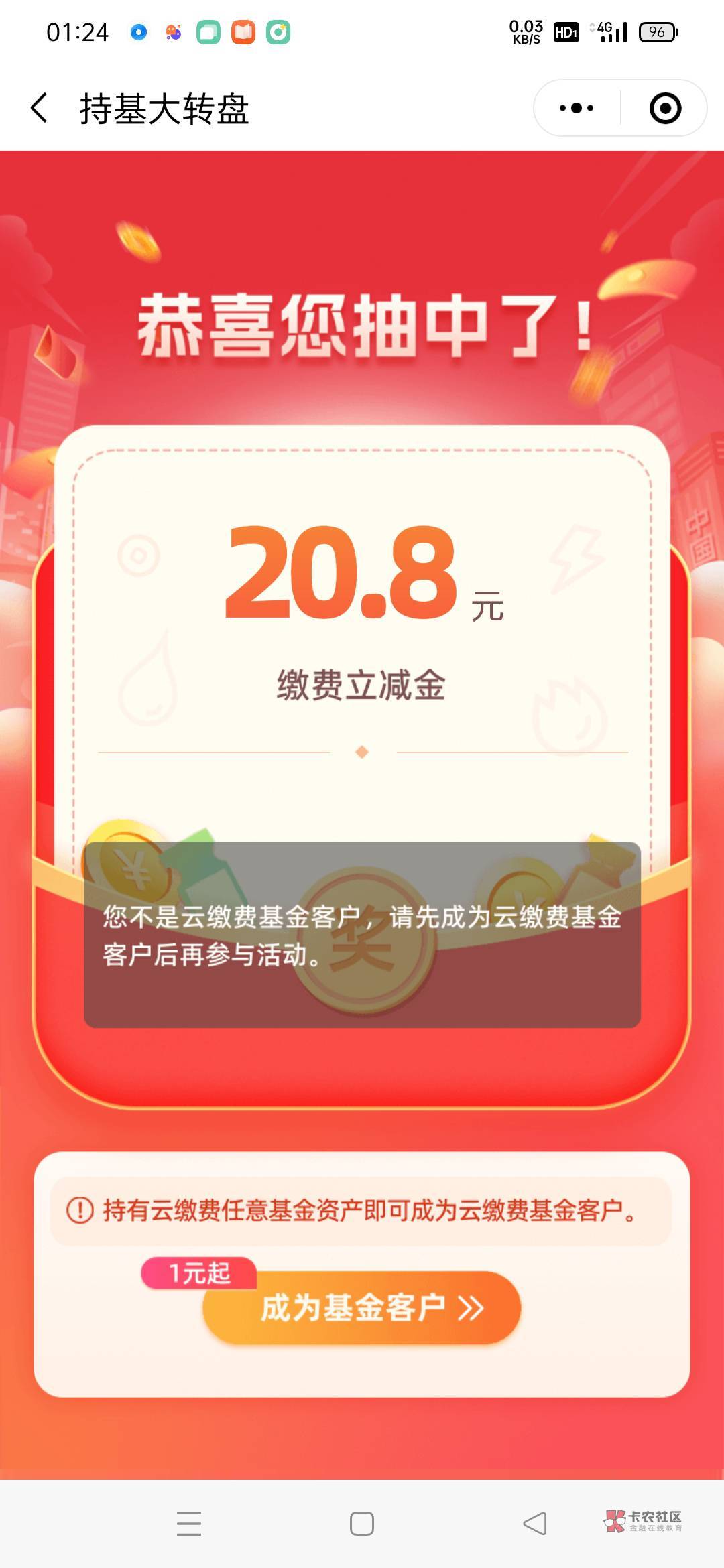 老哥们这是要买一块钱基金嘛

53 / 作者:修改一下 / 