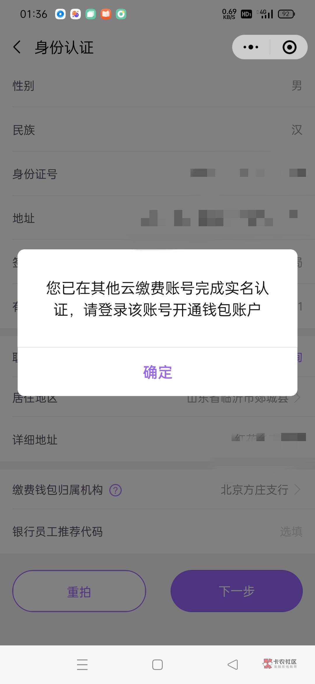 怎么弄

22 / 作者:修改一下 / 