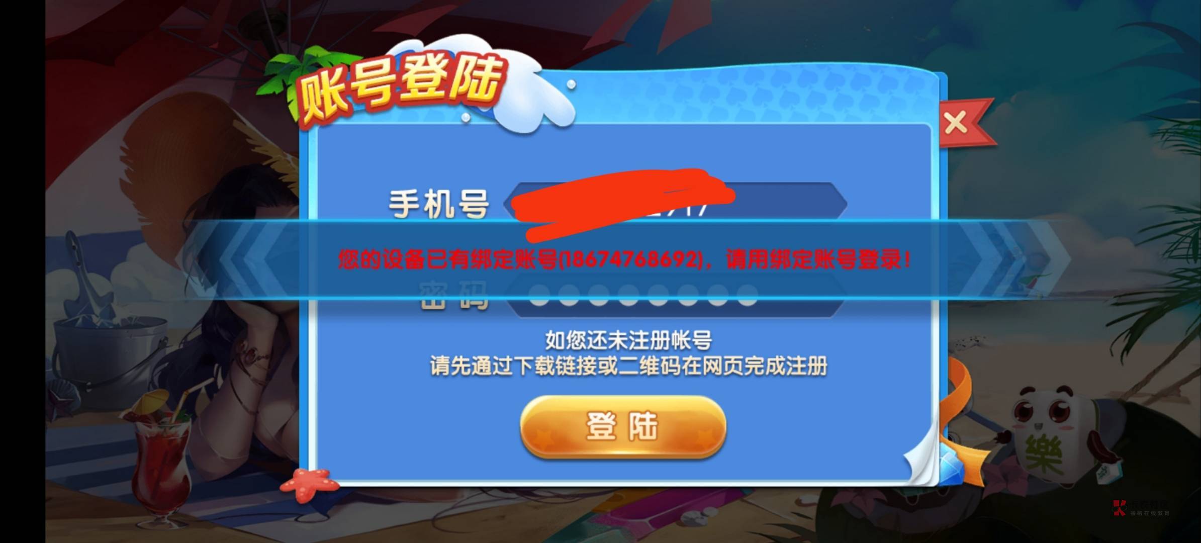58的怎么玩？谁送的给个链接，我注册
43 / 作者:快乐的薅羊毛 / 