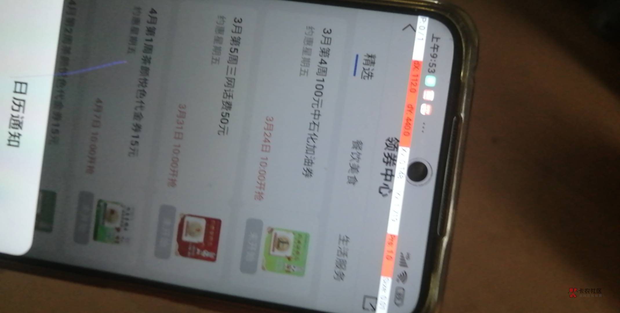 南京交通 app抢100油卡，今天10点
支付宝抢50农商红包！
广发会员抽奖周五10点

51 / 作者:卡农第一骚 / 