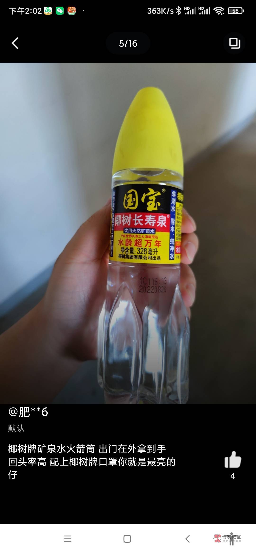 热狗  那个提现中注销账号   还会到账支付宝吗

43 / 作者:卡农老哥么么哒 / 