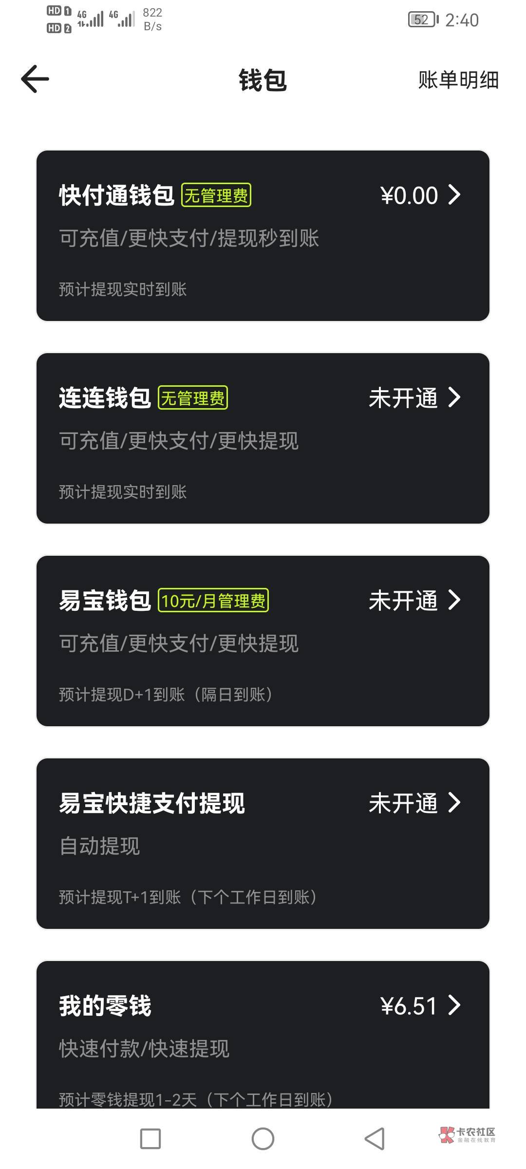 这个hotdog怎么回事。卖了3个7。怎么只到了1个。还有怎么小额提现支付宝？

29 / 作者:天在下钱 / 