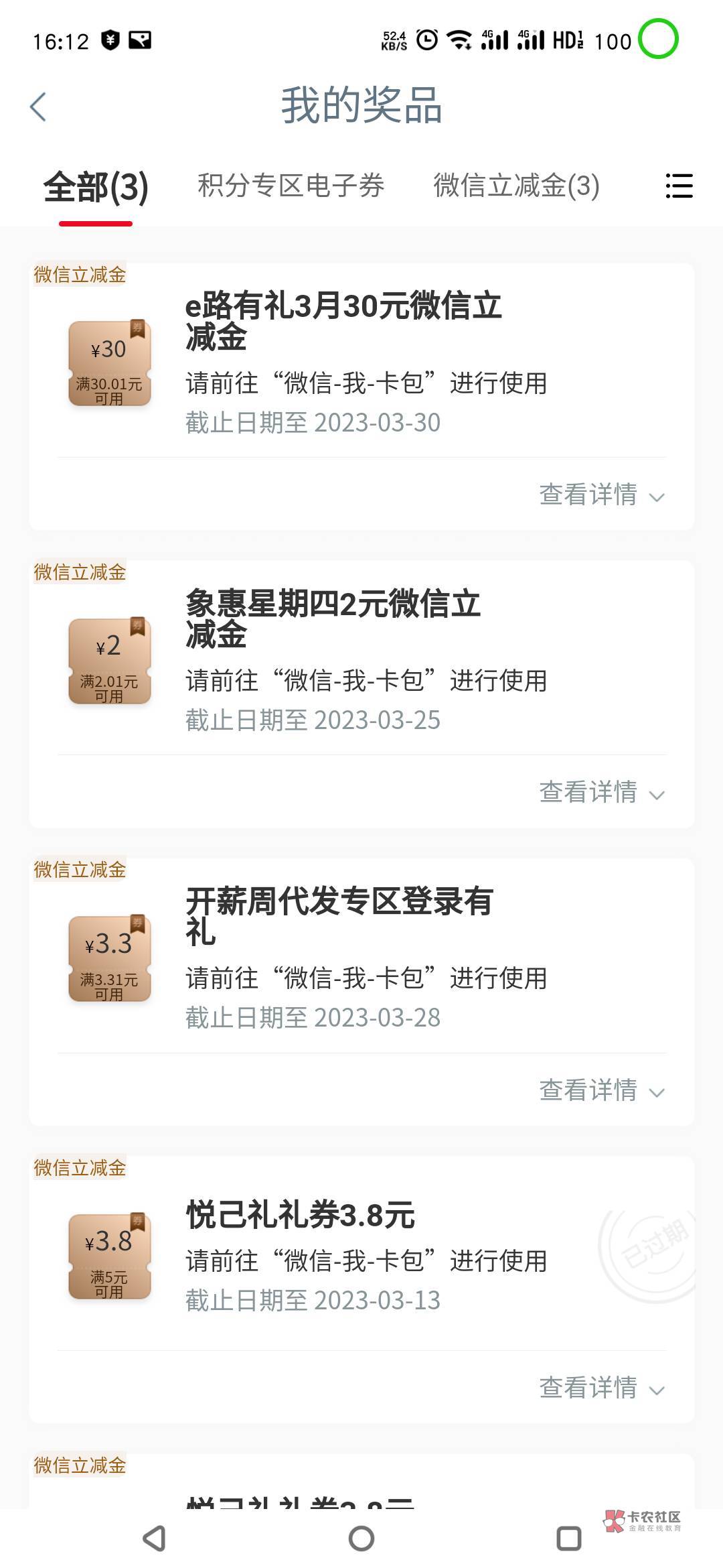 首发！不知道是不是地区活动。坐标江西宜春，登进去就给了30元！


74 / 作者:卢晓 / 