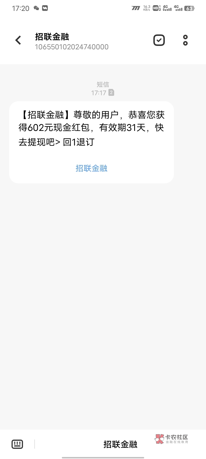 今日最大的毛由招联金融赞助，懒得磨了。。。还有D毛分期乐才准备给100，去他.，。

94 / 作者:迪奥先生 / 