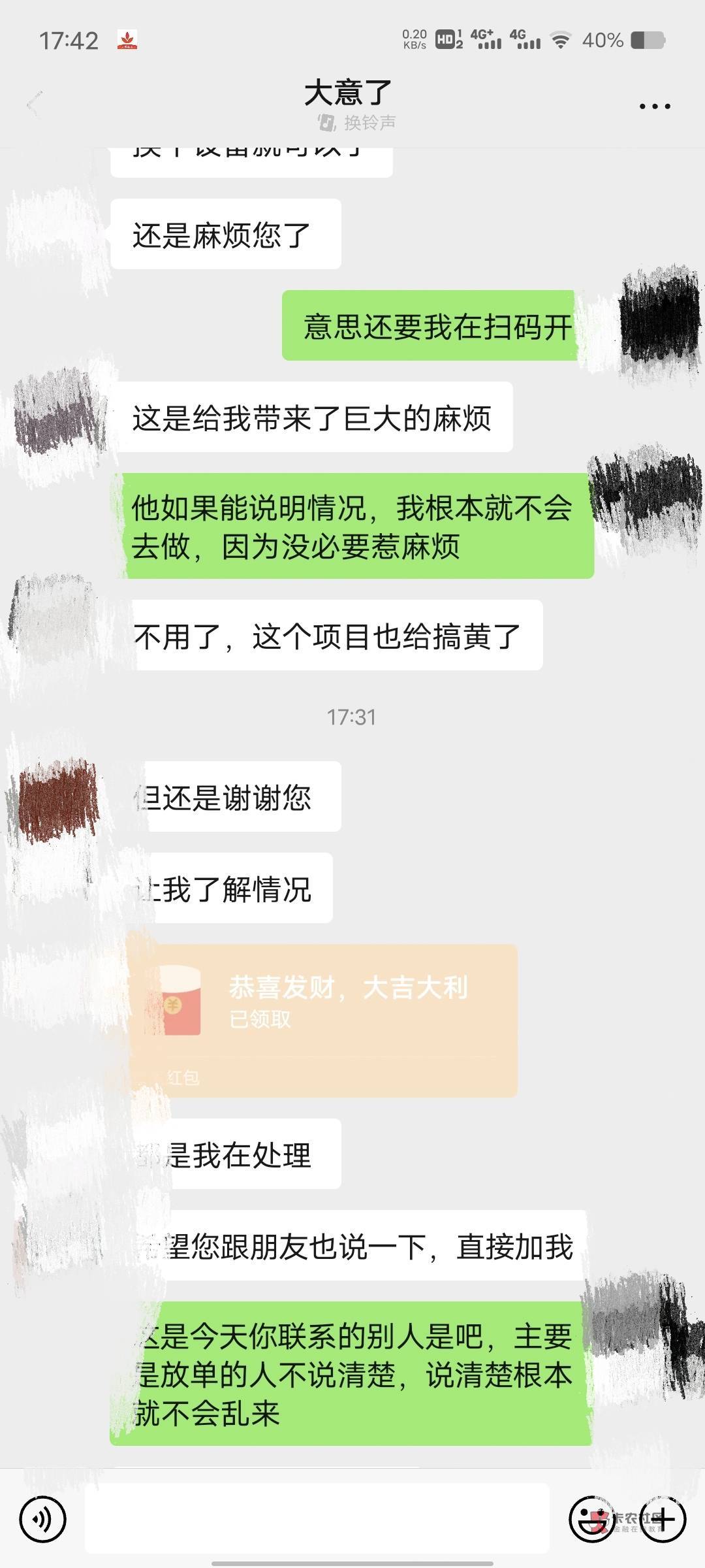 这个女的把别人项目搞黄了，真的牛，你们有问题就去找他，会给你们打电话的



88 / 作者:戒积木 / 