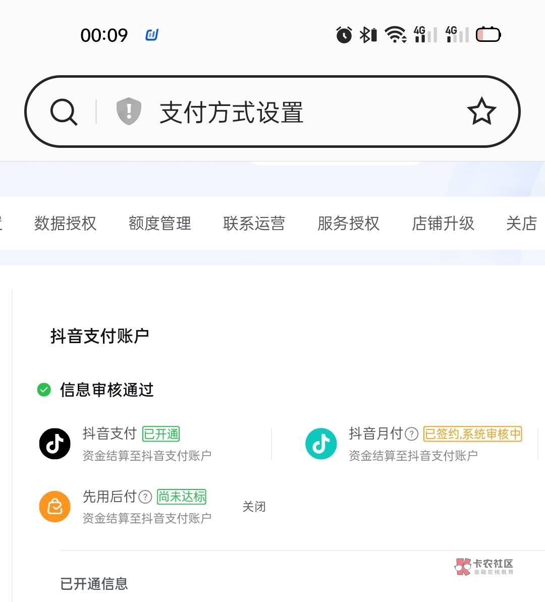 老哥们，明早等我消息，能成功免费给你们 T 

49 / 作者:白茶相依 / 